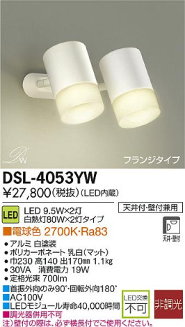 DAIKO ŵ LEDݥåȥ饤 DECOLEDS(LED) DSL-4053YW ᥤ̿