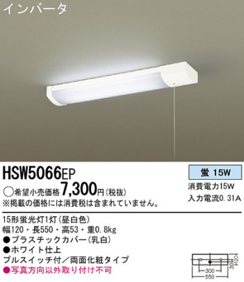 Panasonic 󥰥饤 HSW5066EP ᥤ̿