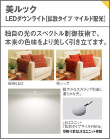 Panasonic LED饤 LSEB5027LE1 ̿3