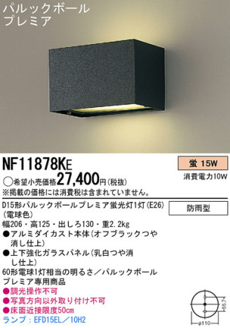 Panasonic ƥꥢȥɥ NF11878KE ᥤ̿