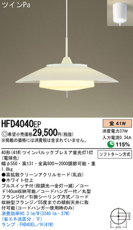Panasonic ڥ HFD4040EP ᥤ̿
