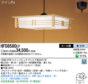 Panasonic ڥ  HFD8580EP ᥤ̿