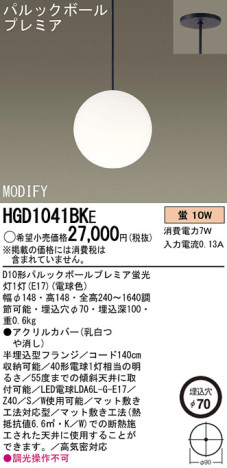 Panasonic ڥ HGD1041BKE ᥤ̿