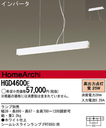 Panasonic ڥ HGD4600E ᥤ̿