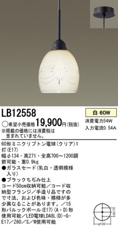 Panasonic ڥ LB12558 ᥤ̿