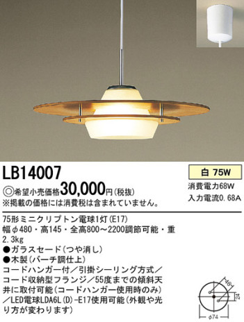 Panasonic ڥ LB14007 ᥤ̿
