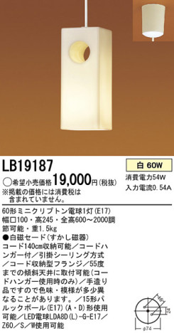 Panasonic ڥ  LB19187 ᥤ̿