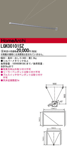 Panasonic ȥ졼 LGK00101SZ ᥤ̿