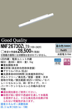 Panasonic LED ܾ NNF26730ZLT9 ᥤ̿