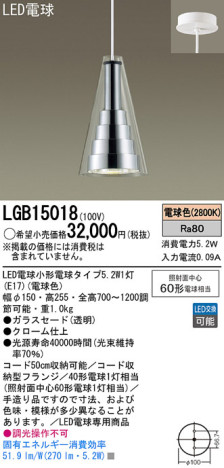 Panasonic LED ڥȥ饤 LGB15018 ᥤ̿