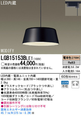 Panasonic LED ڥȥ饤 LGB15153BLE1 ᥤ̿