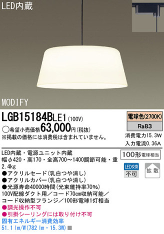 Panasonic LED ڥȥ饤 LGB15184BLE1 ᥤ̿