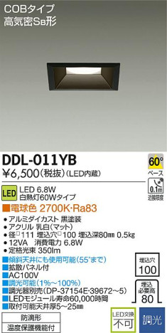 DAIKO ŵ LED饤() DDL-011YB ᥤ̿