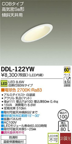 DAIKO ŵ LED饤() DDL-122YW ᥤ̿