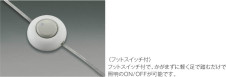 コイズミ照明 KOIZUMI スタンド LED AT37217L 特徴写真