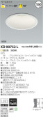 コイズミ照明 KOIZUMI LEDダウンライト XD90752L