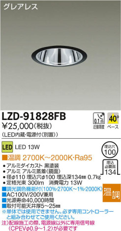 ʼ̿DAIKO ŵ LED饤 LZD-91828FB