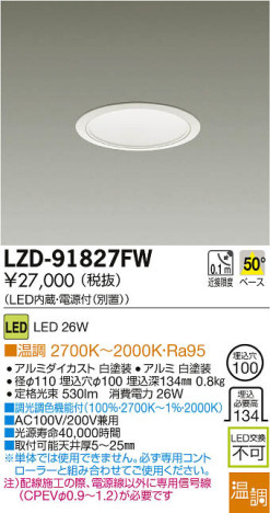 ʼ̿DAIKO ŵ LED饤 LZD-91827FW