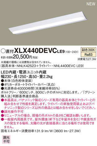 Panasonic LED 󥰥饤 XLX440DEVCLE9 ᥤ̿