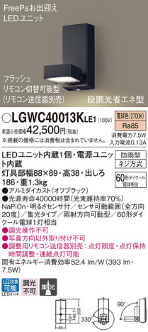 Panasonic LED ƥꥢȥɥ LGWC40013KLE1 ᥤ̿