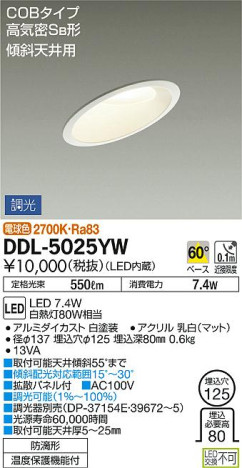 DAIKO ŵ LED饤() DDL-5025YW ᥤ̿