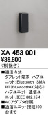 ODELIC ǥå ĴϢ XA453001