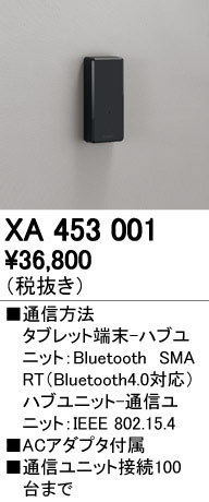 ODELIC ǥå ĴϢ XA453001 ᥤ̿