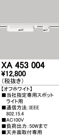 ODELIC ǥå ĴϢ XA453004 ᥤ̿