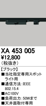 ODELIC ǥå ĴϢ XA453005 ᥤ̿
