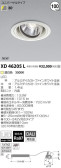 コイズミ照明 KOIZUMI LED ダウンライト XD46205L