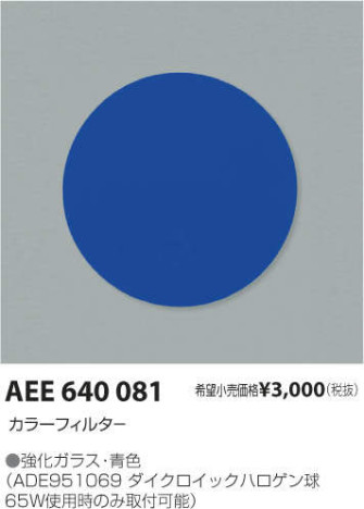 ߾ KOIZUMI ѡ AEE640081 ᥤ̿