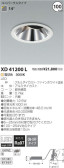 コイズミ照明 KOIZUMI LED ダウンライト XD41200L