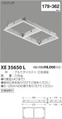 コイズミ照明 KOIZUMI ダウンライト XE35650L