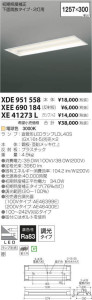 ߾ KOIZUMI ١饤 XEE690184 ̿1