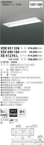 ߾ KOIZUMI ١饤 XEE690184 ̿4