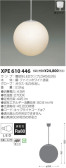 コイズミ照明 KOIZUMI LED ペンダント XPE610446