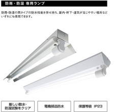 コイズミ照明 KOIZUMI LED アウトドア XU90250L 写真1