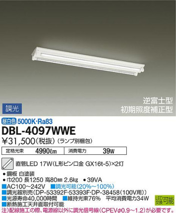 ʼ̿DAIKO ŵ LED ١饤 DBL-4097WWE