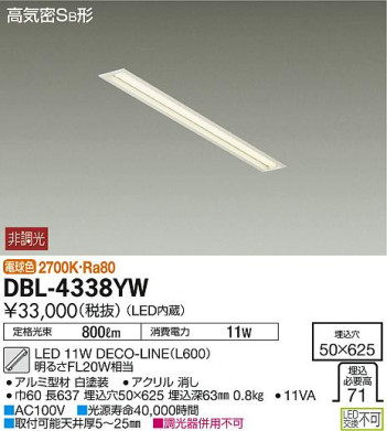 ʼ̿DAIKO ŵ LED ١饤 DBL-4338YW
