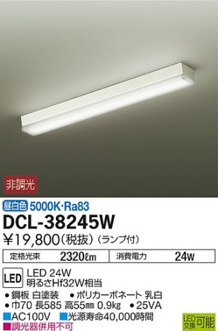 ʼ̿DAIKO ŵ LED ١饤 DCL-38245W