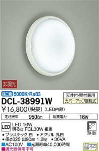 ʼ̿DAIKO ŵ LED  DCL-38991W