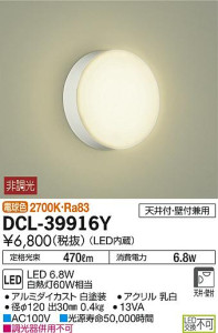 ʼ̿DAIKO ŵ LED  DCL-39916Y