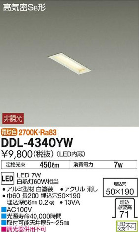 ʼ̿DAIKO ŵ LED 饤 DDL-4340YW
