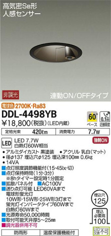 ʼ̿DAIKO ŵ LED ʹ󥵡ե饤 DDL-4498YB