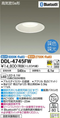 ʼ̿DAIKO ŵ LED Ĵ饤 DDL-4745FW