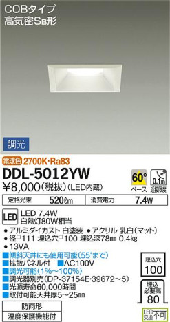 ʼ̿DAIKO ŵ LED 饤() DDL-5012YW