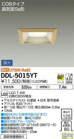 ʼ̿DAIKO ŵ LED 饤 DDL-5015YT