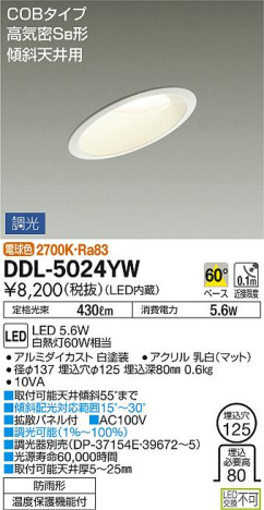 ʼ̿DAIKO ŵ LED 饤() DDL-5024YW