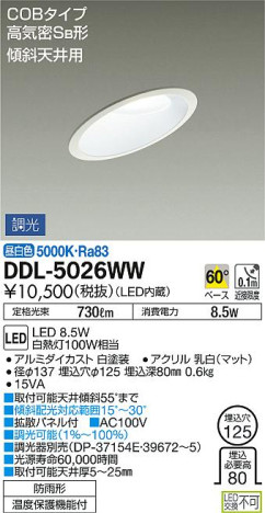 ʼ̿DAIKO ŵ LED 饤() DDL-5026WW