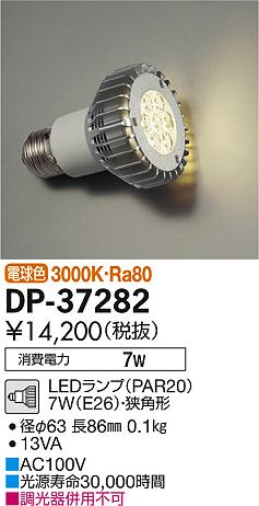ʼ̿DAIKO ŵ LED LED DP-37282